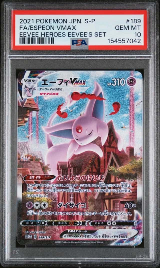 Espeon VMAX