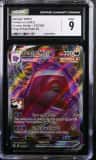 Gengar Vmax