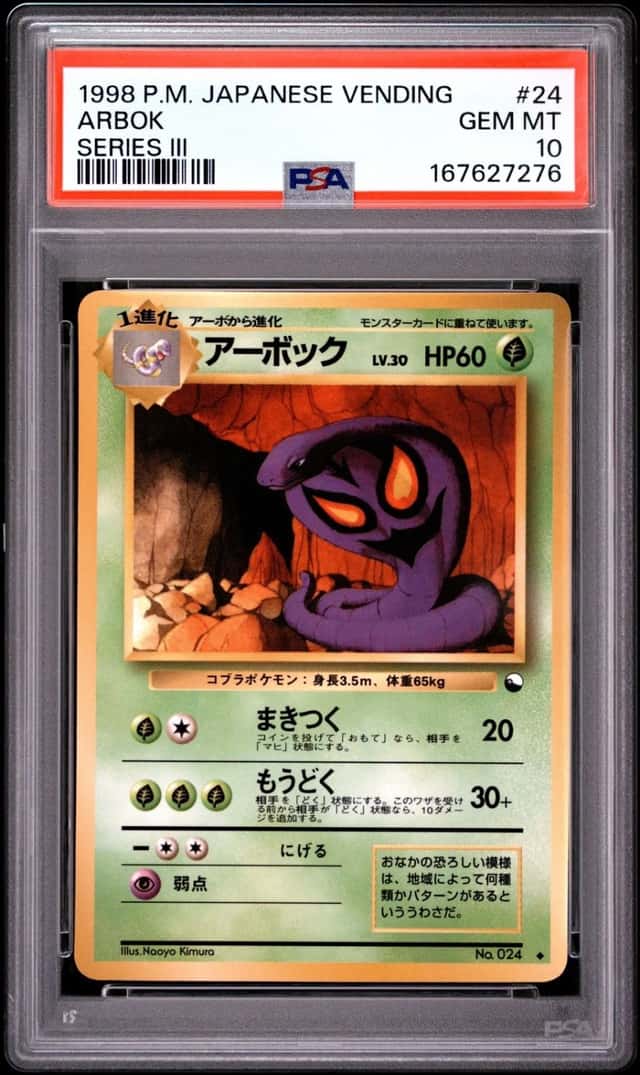 Arbok