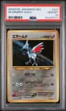 Skarmory