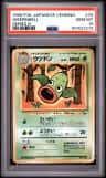 Weepinbell