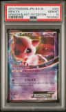 Mew Ex
