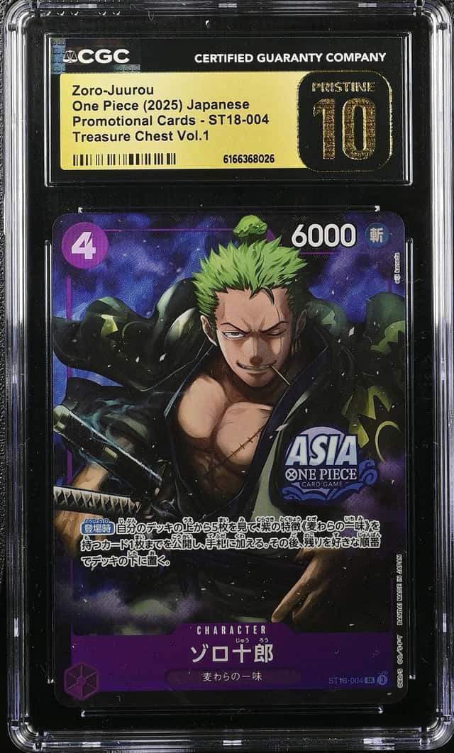 Zoro-Juurou