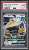 Snorlax Gx