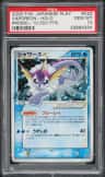 Vaporeon
