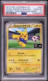 Team Japan'S Pikachu