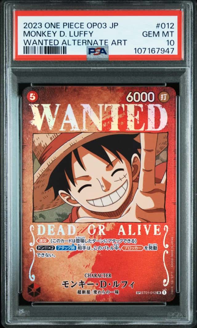 Monkey D. Luffy