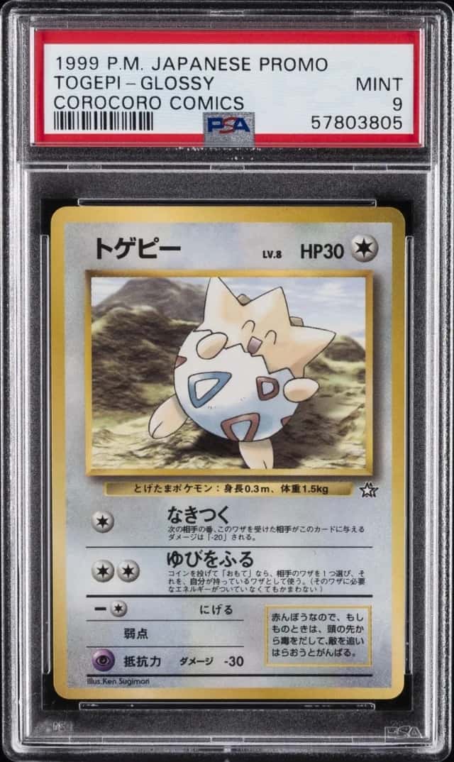 Togepi