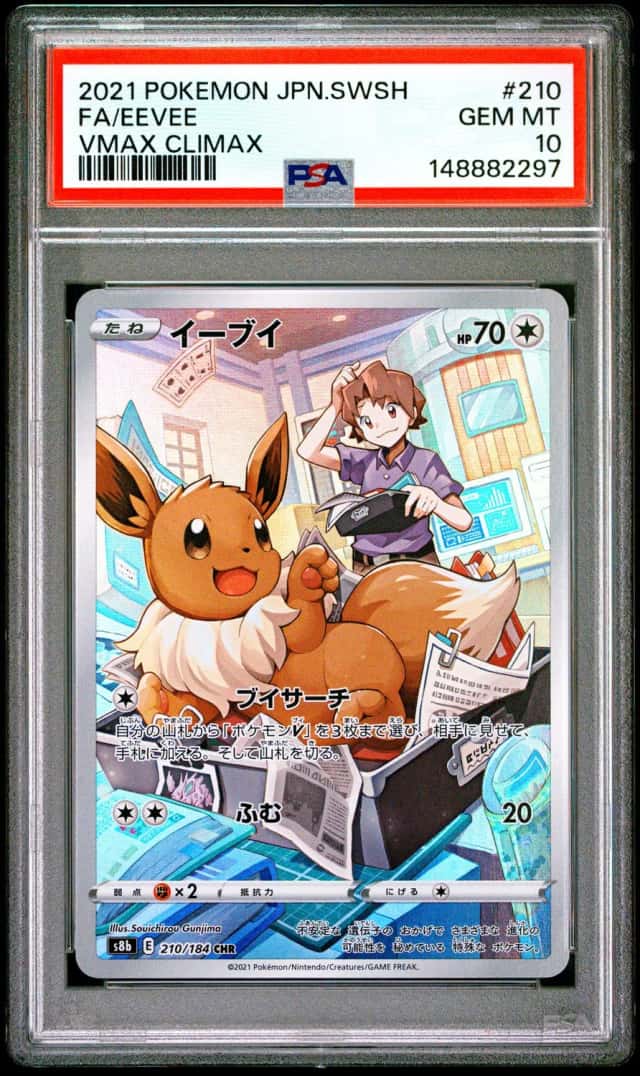 Eevee