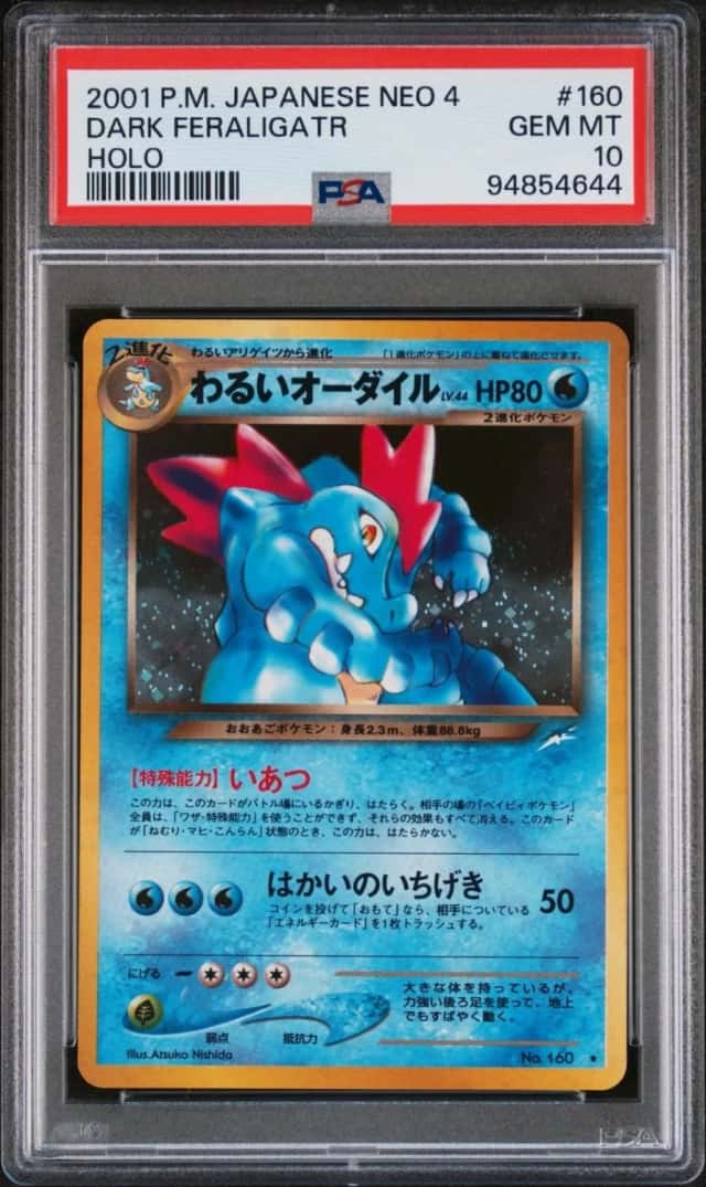 2001 POKEMON JAPANESE NEO 4 #160 DARK FERALIGATR HOLO PSA 10