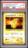 Lt. Surge'S Pikachu