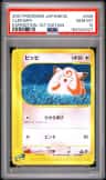 Clefairy
