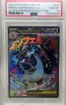 Mega Charizard X Ex