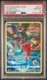 Deoxys