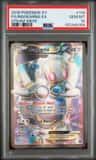 Magearna Ex