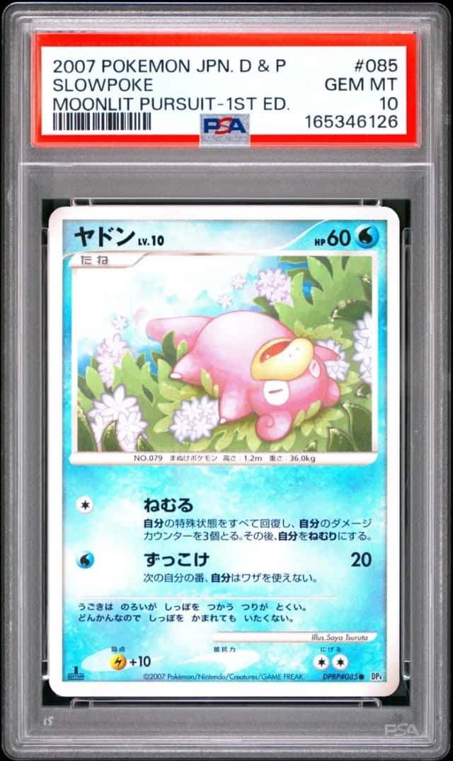Slowpoke