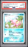 Slowpoke