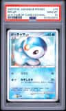 Piplup