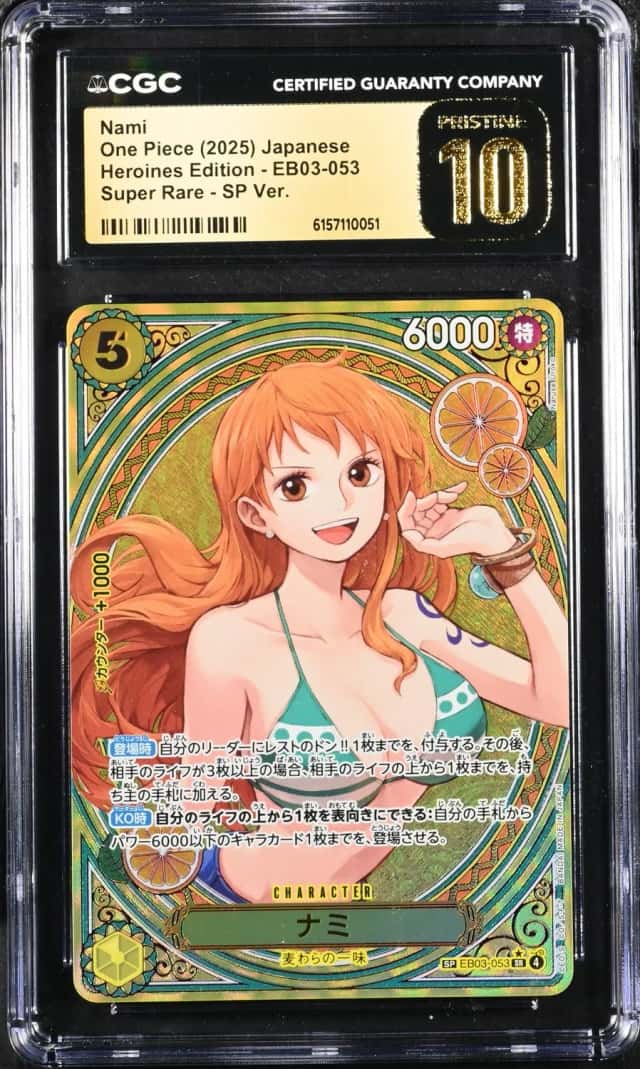 Nami