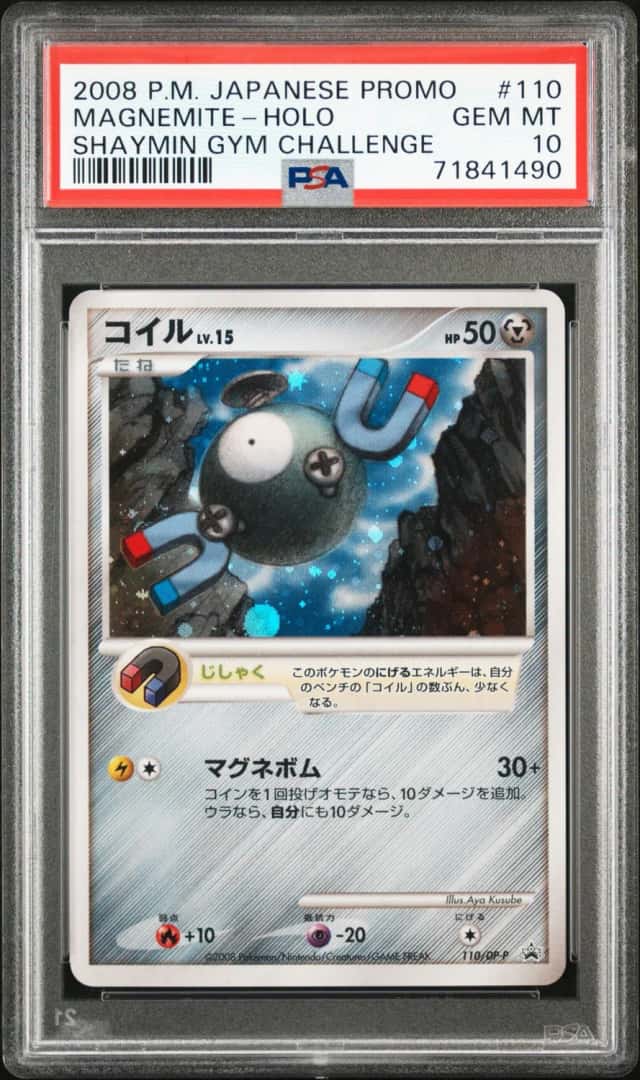 Magnemite