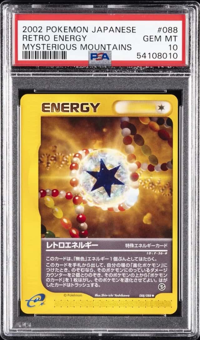 Retro Energy