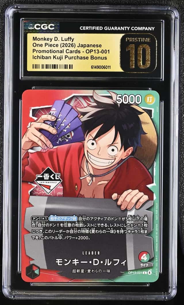 Monkey D. Luffy