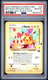 _____'S Pikachu Stamp [25th Anniversary] Textured Confetti Holo