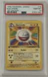 Electrode