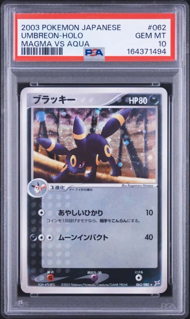Umbreon