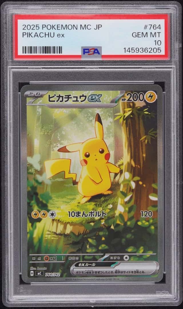 2025 POKEMON JAPANESE MC-START DECK 100 BATTLE COLLECTION #764 PIKACHU EX PSA 10