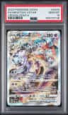 Mewtwo Vstar