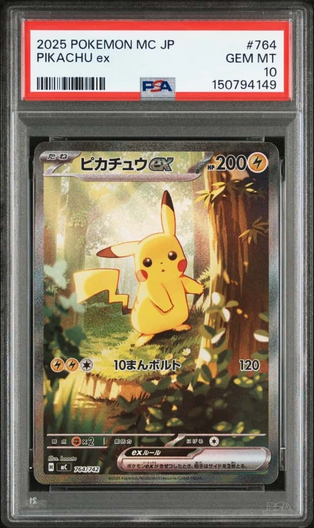 2025 POKEMON JAPANESE MC-START DECK 100 BATTLE COLLECTION #764 PIKACHU EX PSA 10