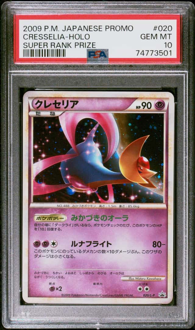 Cresselia