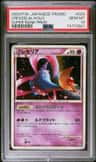 Cresselia