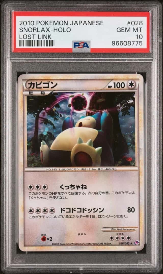 POKEMON SNORLAX-HOLO 2010 JP LOST LINK #028 PSA 10