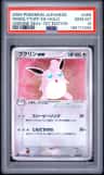 Wigglytuff Ex
