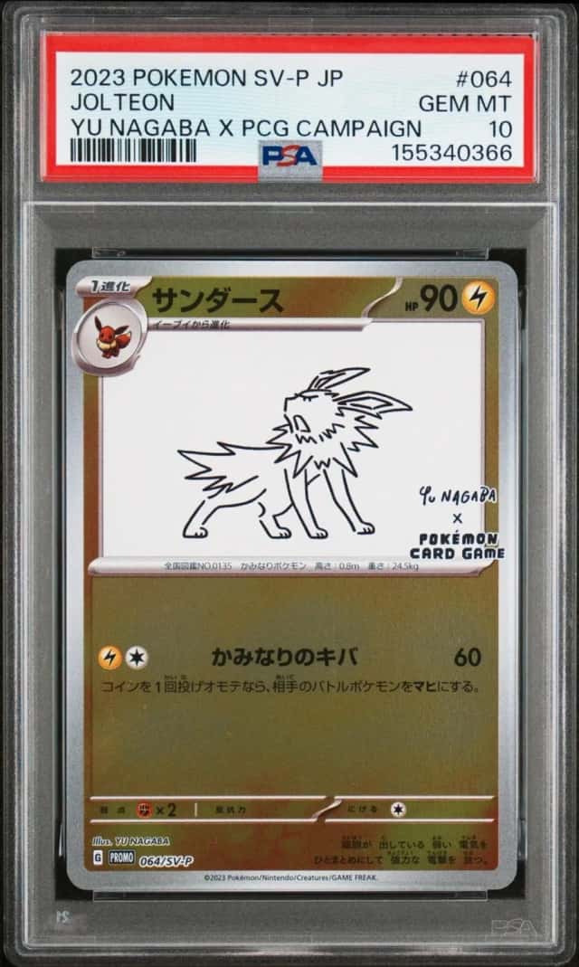 Jolteon