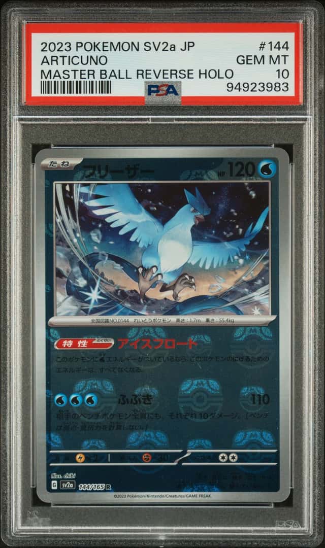 PSA 10 Articuno Master Ball #144 - 2023 Pokemon SV2a JP