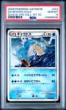 Gyarados