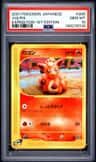 Vulpix