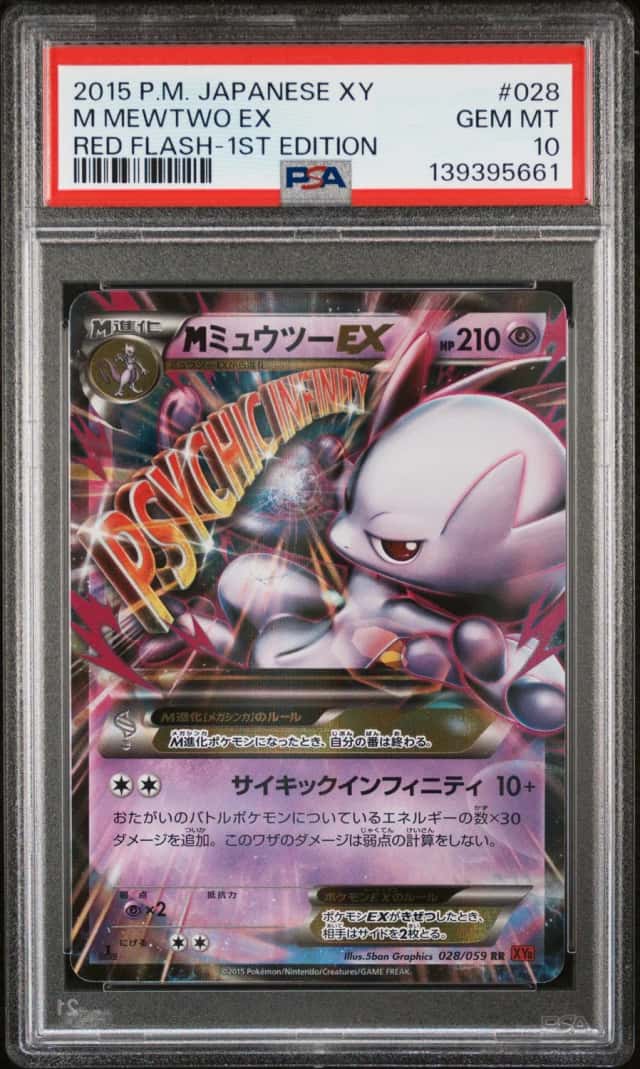 M Mewtwo EX