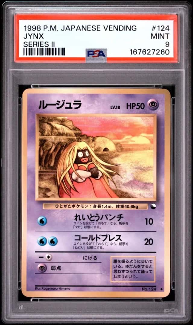 JYNX