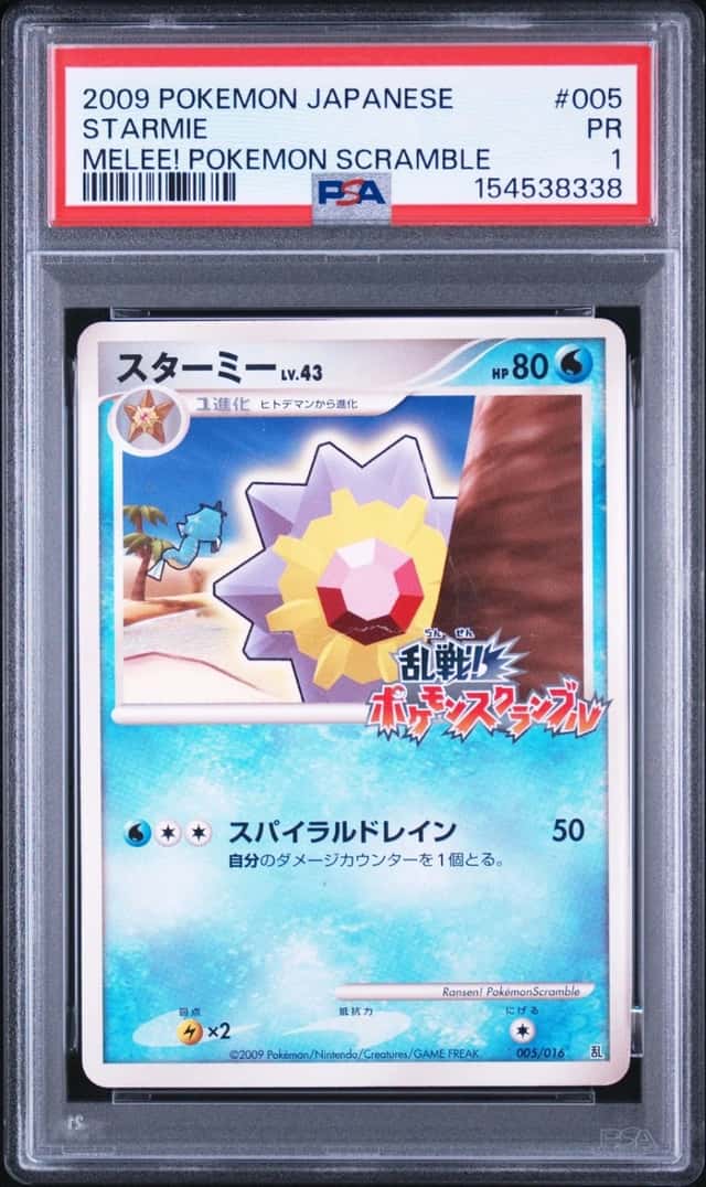 Starmie