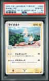 Manectric