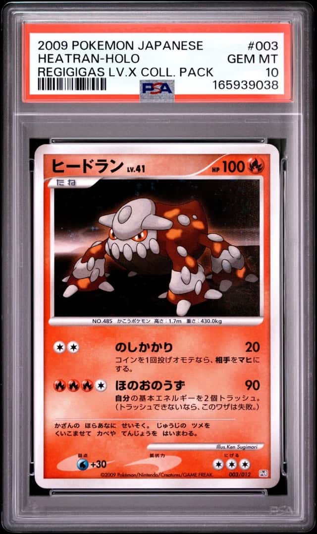 Heatran