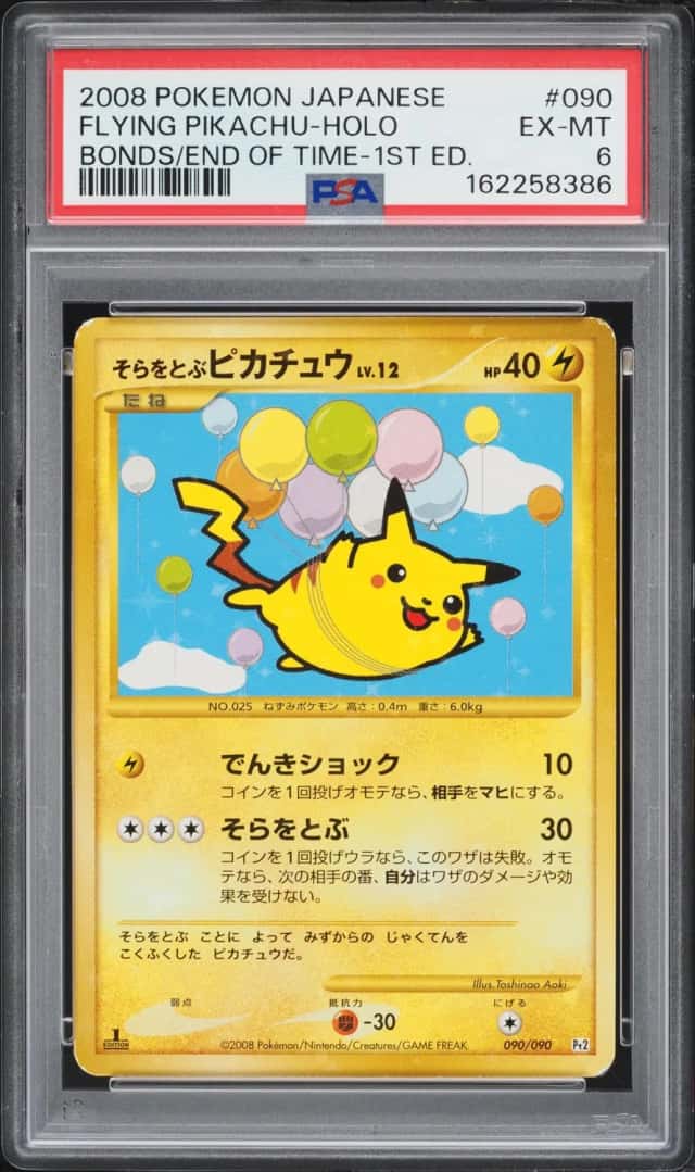 Flying Pikachu