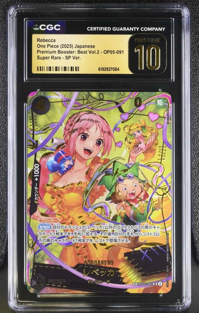 Rebecca