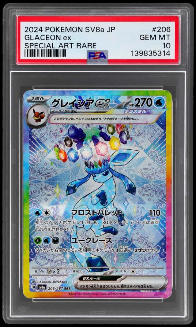 GLACEON ex
