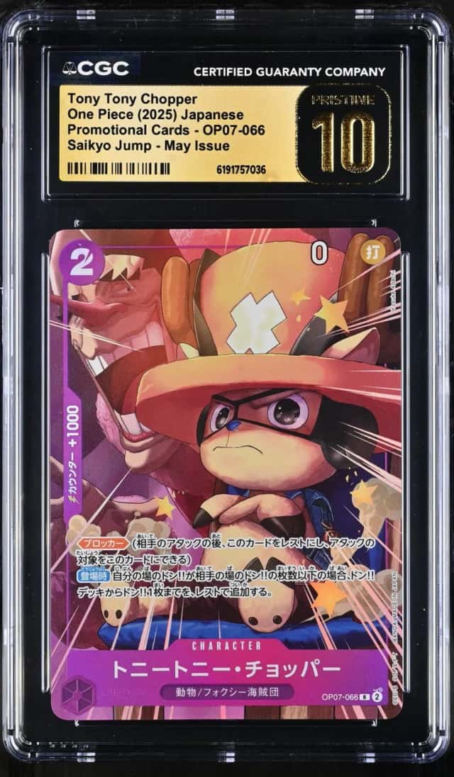Tony Tony Chopper