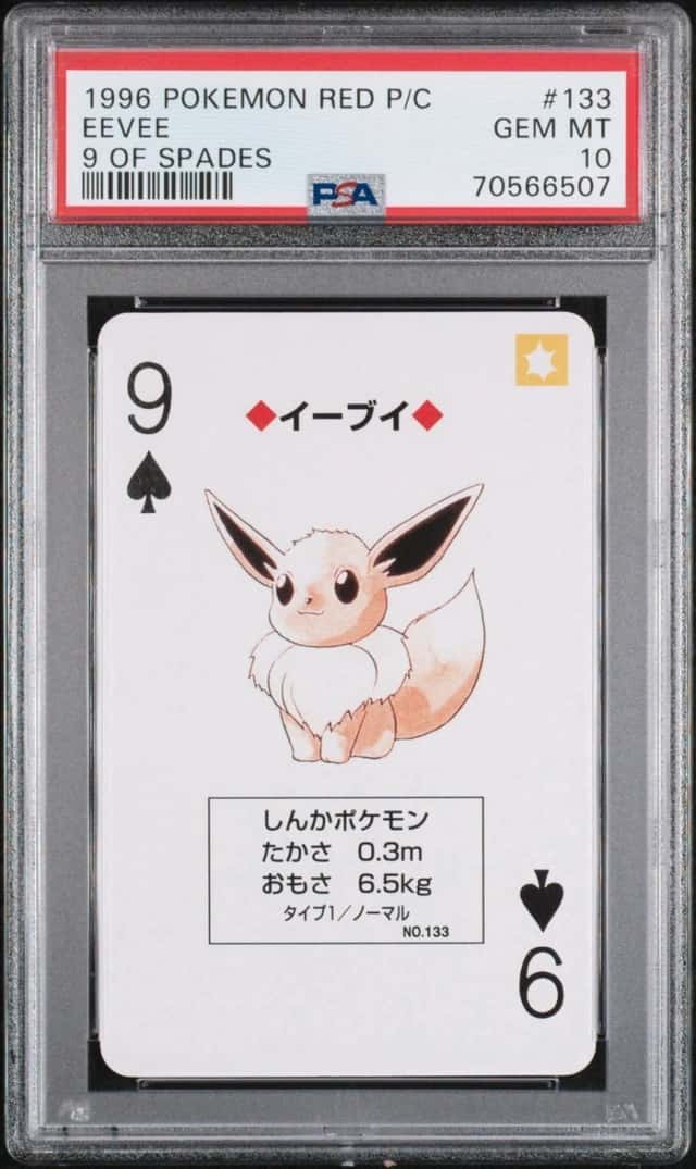Eevee